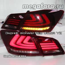 Задние фонари Хонда Аккорд V8 type