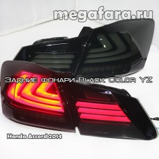 Задние фонари Хонда Аккорд V9 type